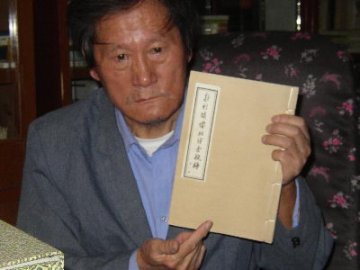 老教授为救患病妻子叫卖金瓶梅等珍贵书籍