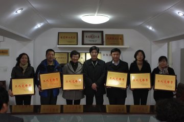 我校评选2012年度江苏省教科系统“工人先锋号”推荐单位