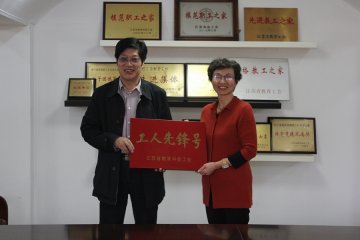我校评选2012年度校级“工人先锋号”