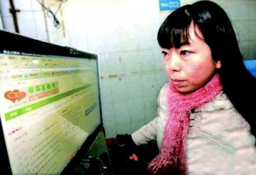 2012健康年鉴：年度十大性与性别事件