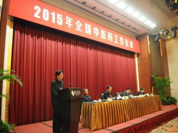 第四组召集人湖北省卫生计生委副主任姚云汇报讨论情况