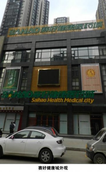 陕西众信全新业态店亮相