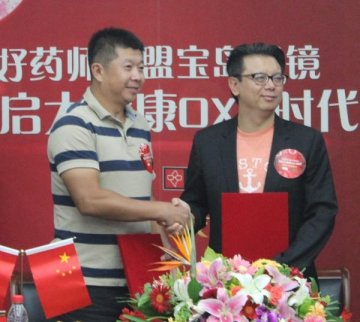好药师加速布局大健康：参股U糖，结盟宝岛眼镜