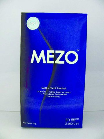 卫局吁勿用一掺杂西药产品