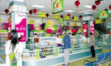 北京1200家药店入追溯系统