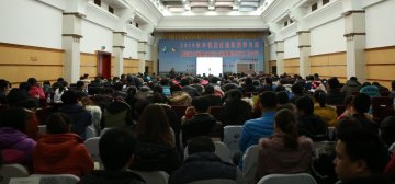 国家中医康复新进展学习班暨国家中医重点专科中医康复协作组工作会议在大庆市召开