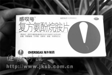 两岁以下儿童慎服感冒药