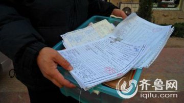 青岛青医附院被指误诊长达10年 院方：不存在误诊误治