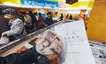 顾客疑食用华联超市鳕鱼诱发胆囊炎