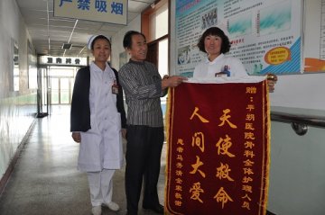 寻找身边的好医生系列报道之二十：将青春献给南丁格尔