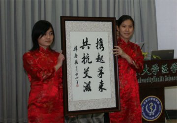 公卫学院艾滋病宣传周启动仪式隆重举办