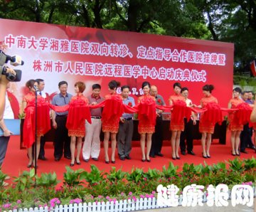 医院动态：株洲市民家门口享受湘雅医院高级专家服务