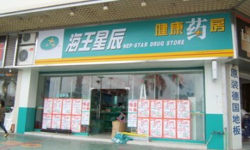 区域连锁分霸七方 各领风骚近十年