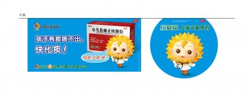小儿化痰止咳颗粒-官方高清创意广告(渝药广审(文)第2011090101号)