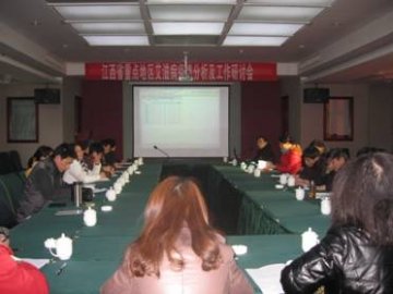 江西省召开重点地区艾滋病疫情分析及工作研讨会