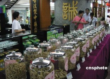 我国将加强中药毒性监测确保使用安全性