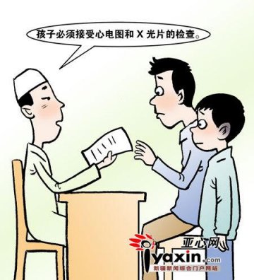 医院欲为耳朵冻伤男孩查心电引发家长质疑