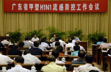 广东省政府召开全省甲型H1N1流感防控工作会议有效遏制社区甲型H1N1流感疫情扩散和蔓延