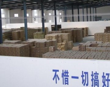 曝光黑心卫生巾制作过程