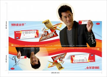 复方醋酸地塞米松乳膏-官方高清创意广告(粤药广审(文)第2012030122号)
