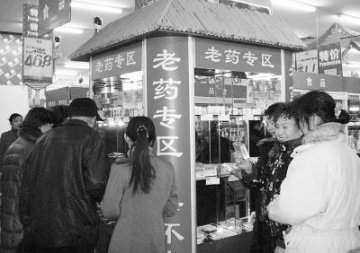 药品降价死现象背后 常备药消失专柜走俏