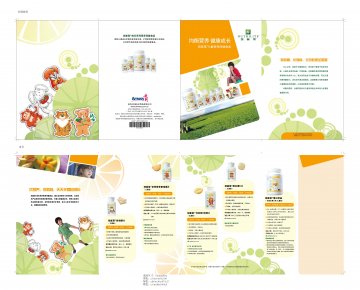纽崔莱牌蛋白饮品（天然水果口味 儿童型）等五个产品官方高清创意广告(粤食健广审(文)第2013030060号)