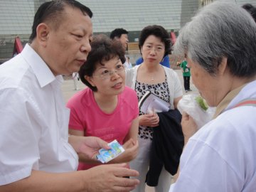 省长教你降血糖