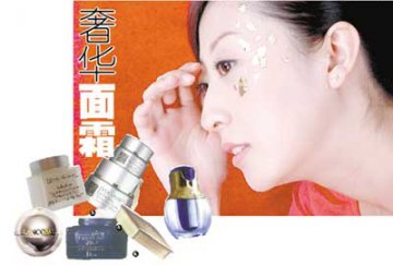 奢华面霜涂出完美无瑕肌