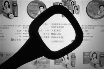 胶原蛋白美容功效存疑 被指没有实证夸大宣传