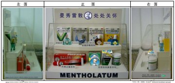 复方门冬维甘滴眼液等6个品种-新乐敦等官方高清创意广告(粤药广审(文)第2011010037号)