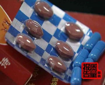 伪劣保健品冒用批号 霉菌超标132倍