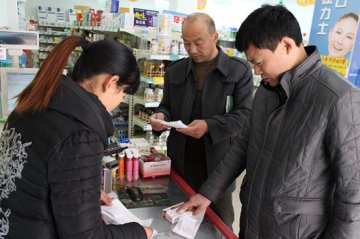 明光市把好“四关”强化医保药店管理显成效