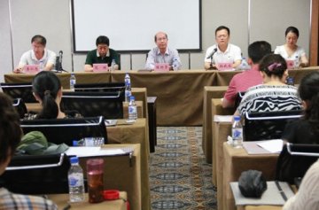 中国全球基金结核病项目耐多药肺结核领域总结培训班在吉林省成功举办