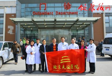 北京天坛医院火速派出专家赴云南盈江救治地震伤员