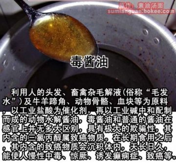 触目惊心！生活中的50种毒食品