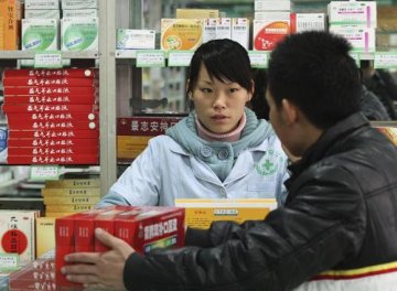 我国出台政府办基层医疗卫生机构基本药物采购机制指导意见