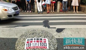 广州医保卡套现乱象丛生 药店卖方便面出中药单