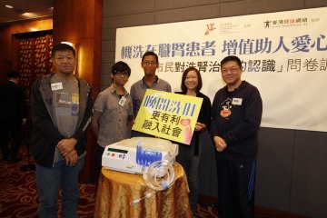 五成人误指洗肾者不宜工作