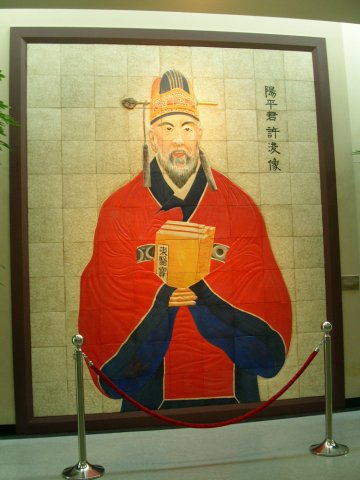 “四象医学”管窥