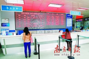 民营医院高端化撞开“玻璃门”