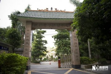 非法医疗机构藏身于民治老干活动中心里面
