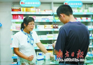 江门今年拟建20家平价药店