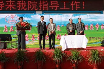 乌兰察布市慈善总会、市易古医院共同启动“五色蒙灸类风湿病慈善救助活动”