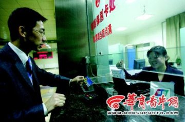 患者：看病能刷银联卡该多好