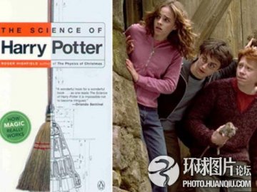 全球匪夷所思的另类课程