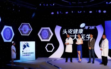 头皮屑多又痒怎么办？海飞丝妙招助你去除头皮屑