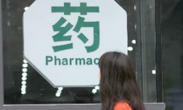 房租高涨之痛再袭药店