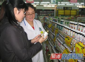 荣成：359家药店遍布全市