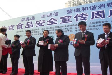 我国已建立四级药品执法监督体系