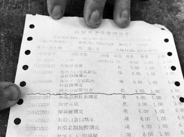 老翁气管炎上医院检查 被收取阴道分泌物检查费